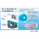 HALF TOYS 巨型鯨魚 教育玩具