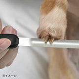 寵物用 美甲銼刀 2WAY 適用於老年貓和所有犬種 PE-003