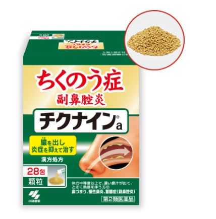 小林製藥 Chikunain 鼻炎清肺散 a 顆粒 緩解鼻塞、改善鼻竇炎【第2類醫藥品】