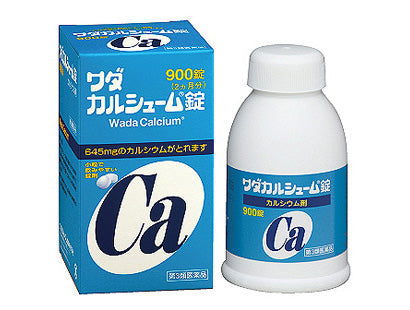 Wada Calcium 和田鈣片 900錠 高吸收鈣質補給 強健骨骼牙齒【第3類醫藥品】