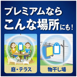 金鳥 昆蟲剋星 頂級無味版 立式防蚊貼片 250天長效驅蚊 1個裝