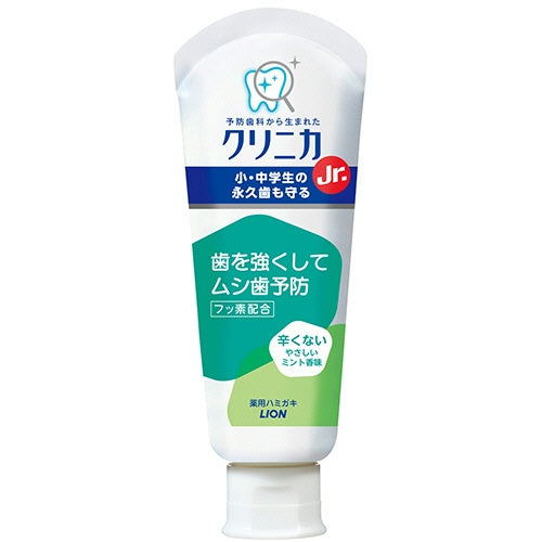 LION獅王 Clinica Jr. 小學生專用牙膏 溫和薄荷清香 60g