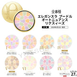 ALBION Elegance 極緻歡顏5D蜜粉餅 27g