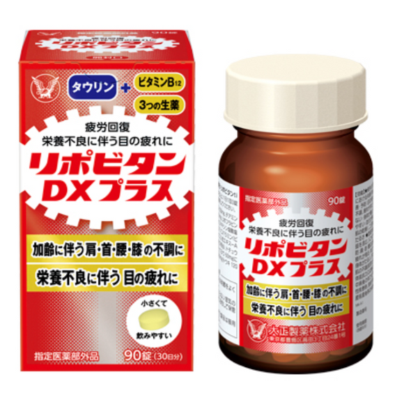 Taisho Pharmaceutical Libao Meida Vitality Tablet DX PLUS 90 Tablets 30 Days