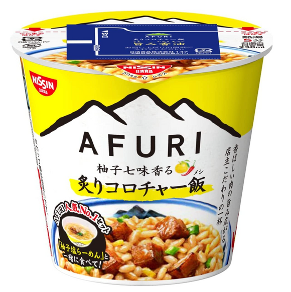 日清 AFURI 阿夫利 柚子七味炙燒叉燒飯