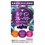 博士倫 Bausch + Lomb 藍莓葉黃素膠囊 60粒 20日份