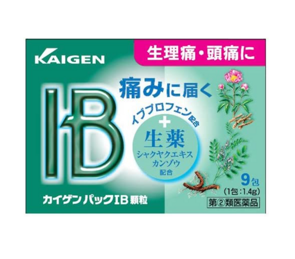 [Class 2 Medicines] Gaiyuan IB Chinese Herbal Formula Pain Relief Medicine 9 Packs