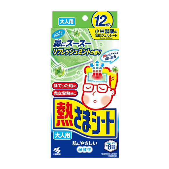Kobayashi Pharmaceutical Mint Cooling Patch 12pcs