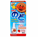 MUHI 兒童喉嚨噴劑  草莓口味 30mL【第3類医薬品】