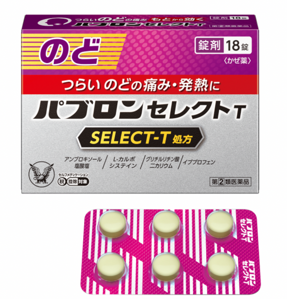 【指定第２類醫藥品】大正百保能 SELECT-T 喉嚨痛，退燒特效藥 18錠