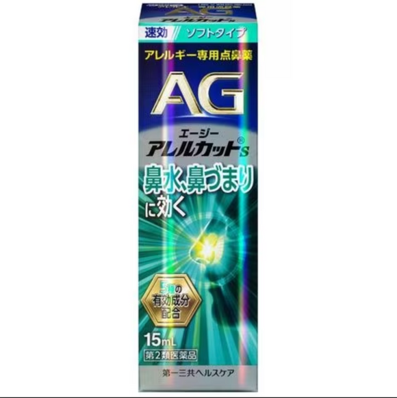 【Class 2 medicine】Daiichi Sankyo エージーノーズアレルカットS AG S Allergy Rhinitis Spray (15ml/ 30ml)