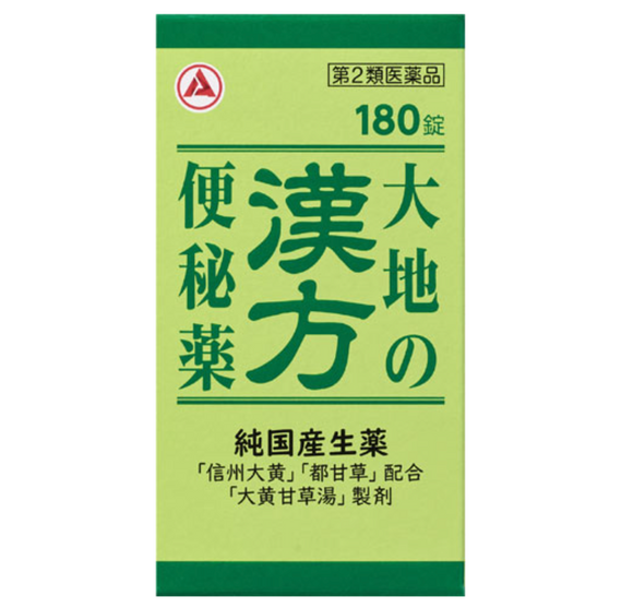 【第２類醫薬品】 武田大地的漢方便秘藥 180錠