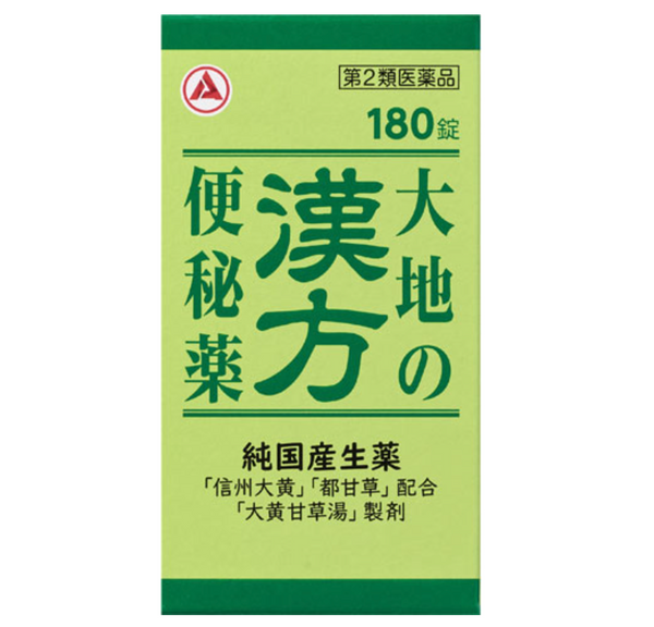 百毒下し 1152粒 翠松堂製薬 [頑固な便秘 肌荒れ]