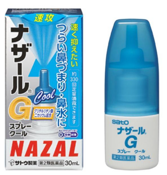 【第２類醫薬品】SATO 速攻點鼻藥 鼻炎噴霧 清涼款 NAZEL G COOL 30ml