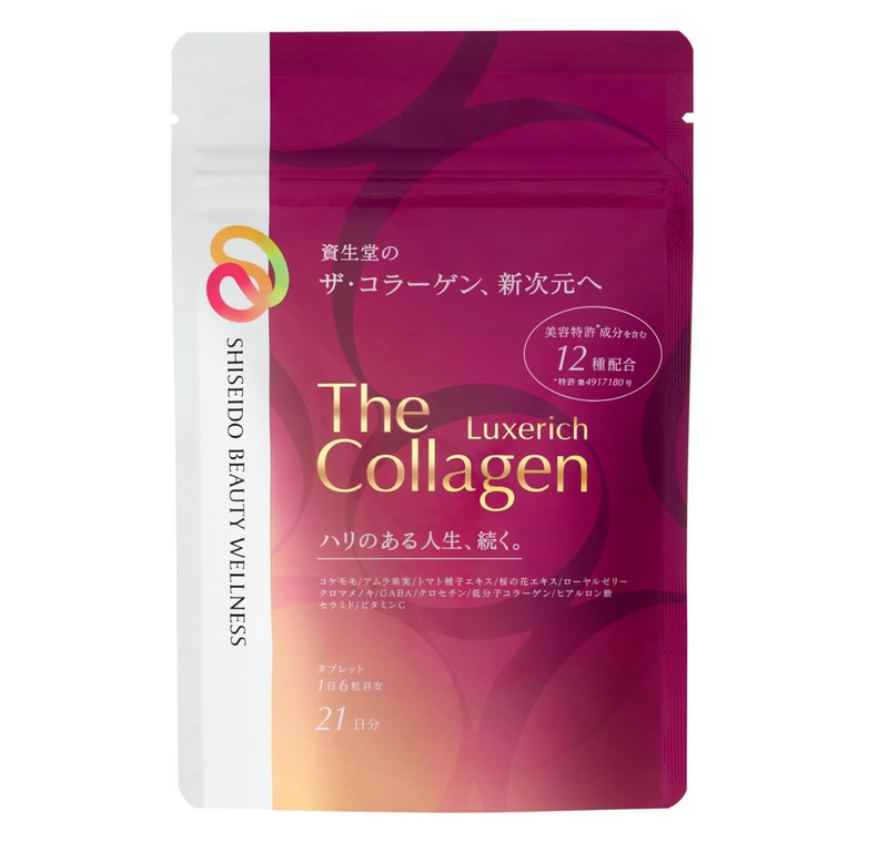 資生堂 The Collagen Luxe Rich 126 粒