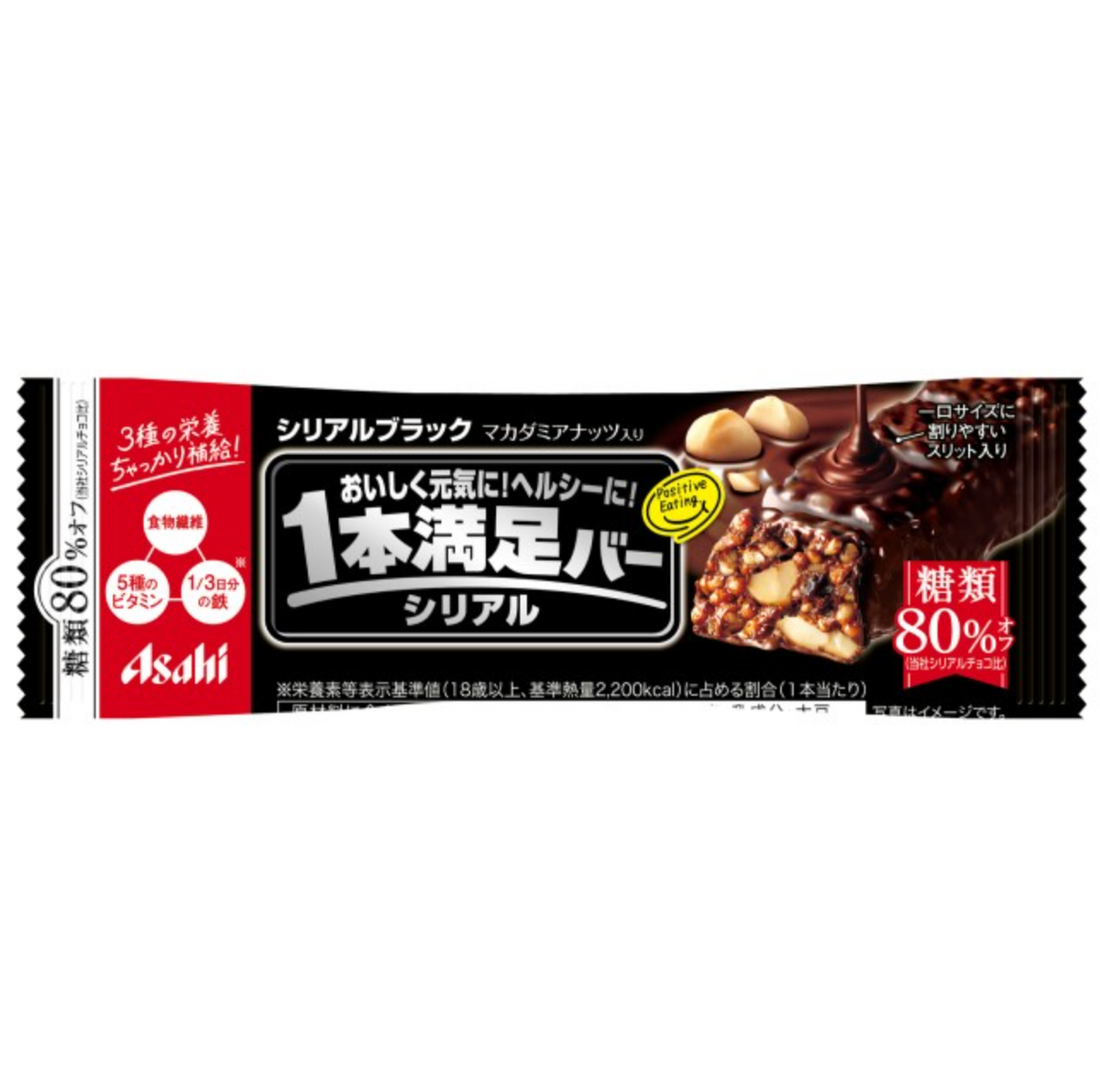 Asahi Rip Off Tabs ASAHI 1本滿足 麥片能量棒 黑巧克力 80%糖質OFF(最小購買量:3) – EBISU恵比壽日藥直送