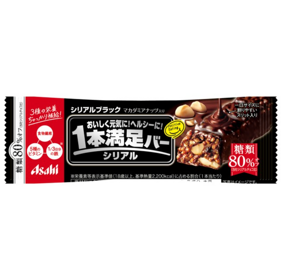 ASAHI 1本滿足 麥片能量棒 黑巧克力 80%糖質OFF(最小購買量：3)