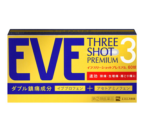 EVE THREE SHOT PREMIUM 頭痛 生理痛 肩膀疼痛 止痛藥