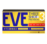 EVE THREE SHOT PREMIUM 頭痛 生理痛 肩膀疼痛 三重功效止痛藥【指定第2類醫薬品】