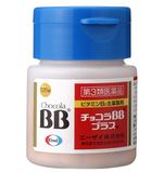 EISAI Chocola BB plus 糖衣錠 120錠 青春痘緩解 口角炎 口角潰養【第3類医薬品】