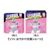 Unicharm SOFY 蘇菲 超熟睡外出替換褲型衛生棉 日用款 M-L 自然灰設計 穿脫便利 防漏安心 生理期舒適呵護
