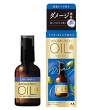 Lucido L ARGAN RICH OIL Treatment EX 髮油 修護型