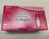 【外盒損傷】FANCL 芳珂  深層補給膠原蛋白美容飲 50ml×10瓶 HTC魚膠原蛋白・桃子風味