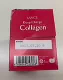 【外盒損傷】FANCL 芳珂  深層補給膠原蛋白美容飲 50ml×10瓶 HTC魚膠原蛋白・桃子風味