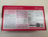 【外盒損傷】FANCL 芳珂  深層補給膠原蛋白美容飲 50ml×10瓶 HTC魚膠原蛋白・桃子風味
