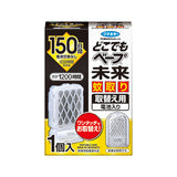 FUMAKILLA Anywhere Vape 未來防蚊液 150日長效組合 居家旅行必備