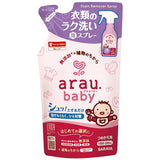 SARAYA arau.baby 嬰兒衣物輕鬆洗 泡泡噴霧