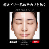 SOFINA Primavista 防曬控油妝前乳UV 25ml