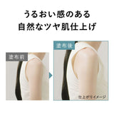 ALLIE Chrono Beauty Gel UV EX 水潤防曬凝露 迷你版 40g SPF50+ PA++++｜防水防汗 全身可用