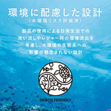 ALLIE Chrono Beauty Gel UV EX 水潤防曬凝露 迷你版 40g SPF50+ PA++++｜防水防汗 全身可用
