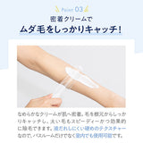 Japanese professional hair removal shop TBC hair removal cream 200g