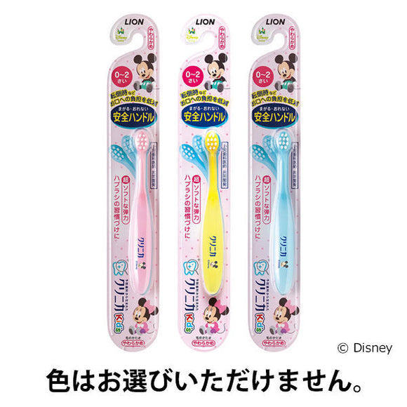 LION獅王 Clinica 迪士尼 嬰幼兒牙刷 0-2歲 1支