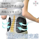 極美姿勢 護腰 美姿腰背挺直帶 L號
