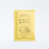 ナリス Naris Meal Replacement Powder (Banana Flavor) 10 packs