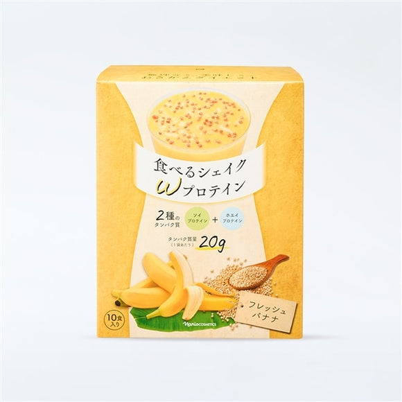 ナリス Naris Meal Replacement Powder (Banana Flavor) 10 packs