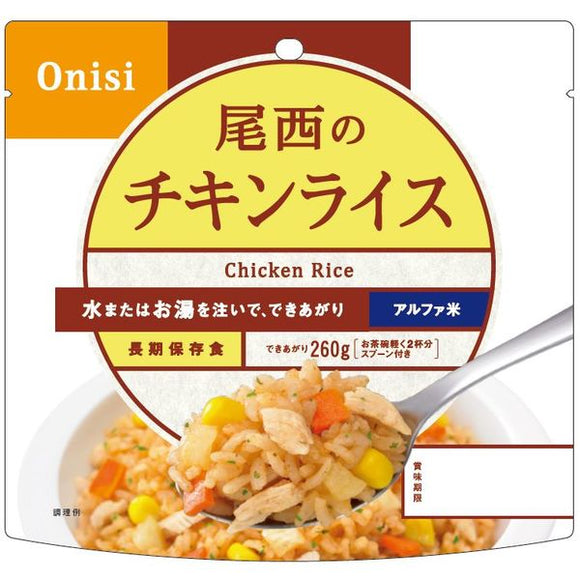 Onisi 尾西 雞肉雜炊飯 乾燥飯