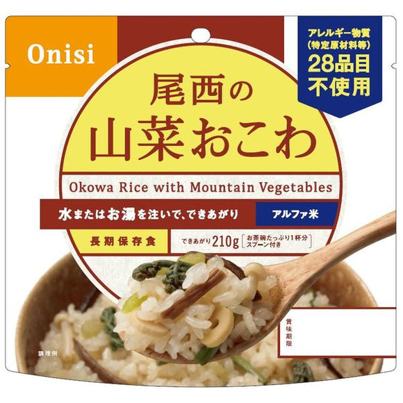 Onisi 尾西 山菜雜炊飯 乾燥飯