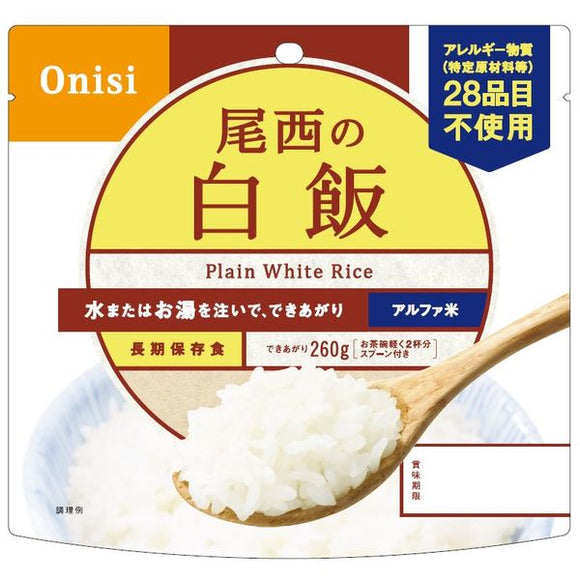 Onisi 尾西乾燥飯 白飯