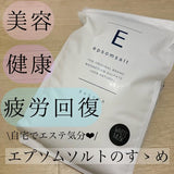 Liberty Life BASSPA 海洋礦物浴鹽 放鬆身心、舒緩疲勞、打造專屬居家SPA