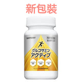 三得利 SUNTORY 固力伸 360錠 無法使用TAIWAN EZWAY出貨，請選擇EMS出貨