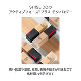 SHISEIDO MAKEUP SYNCHRO SKIN 【全新升級】超進化光感緊緻粉底N 水光粉底 SPF35 / PA++++ 30mL 無香料
