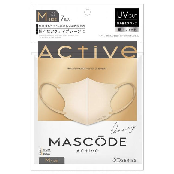 MASCODE ACTIVE UV CUT 3D涼感口罩 象牙色 M 7枚入