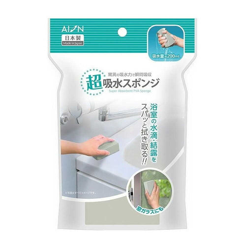 AION 超強吸水海綿 吸水量約200ml 灰色款 1個 浴室清潔 水槽擦拭 水痕對策 除濕必備