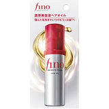 SHISEIDO 資生堂 FINO高效滲透護髮油 70g
