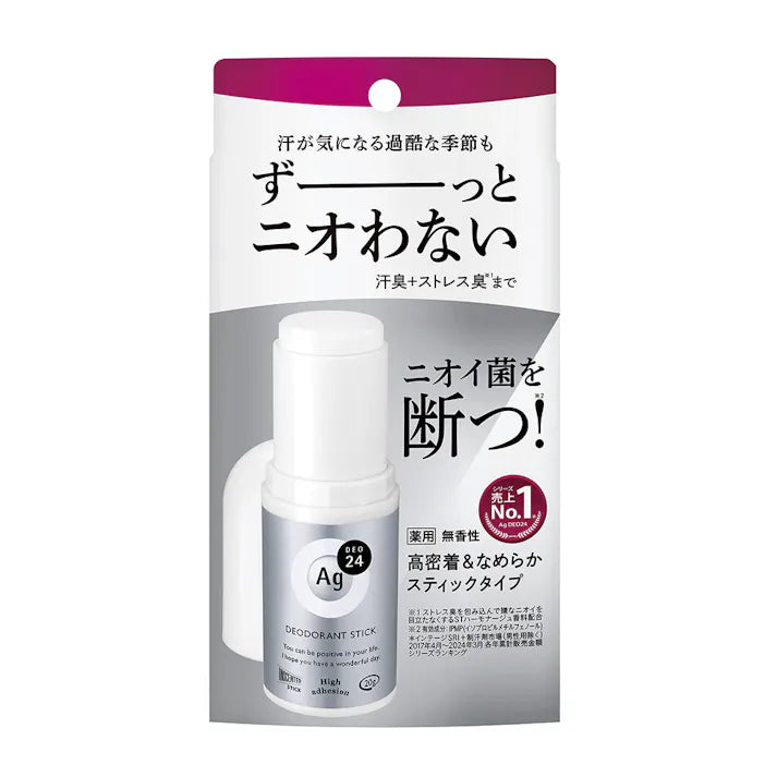 Ag銀離子24H高效抗菌抑汗除臭體香膏DX 無香性20g – EBISU恵比壽日藥直送