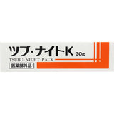 Tsubu Night Pack Eye Oil Peel Off Eye Mask 30g